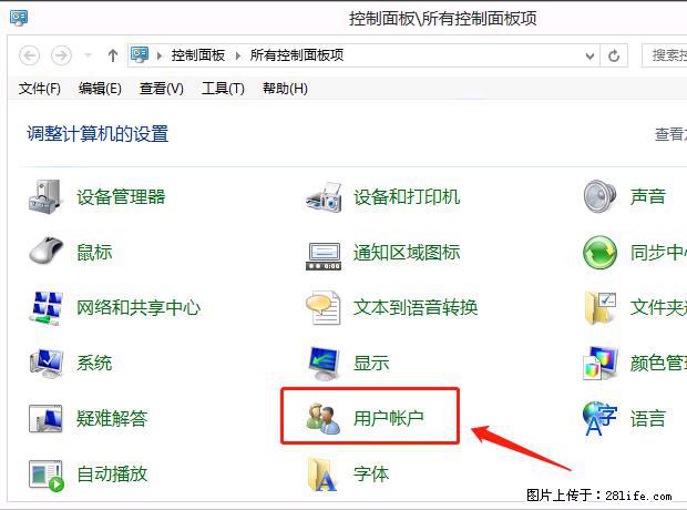 如何修改 Windows 2012 R2 远程桌面控制密码? - 生活百科 - 厦门生活社区 - 厦门28生活网 xm.28life.com