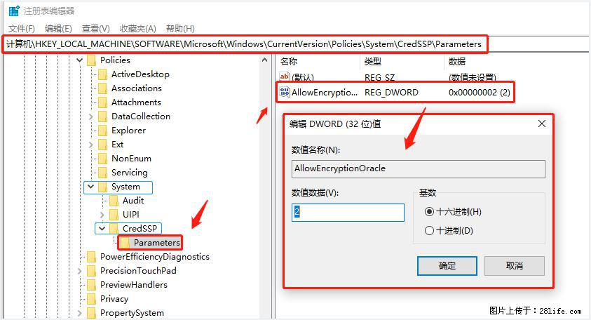 远程桌面连接，出现“身份验证错误，要求的函数不受支持“，解决方案 - 生活百科 - 厦门生活社区 - 厦门28生活网 xm.28life.com