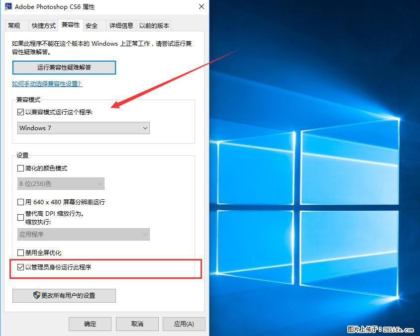 Photoshop不能直接拖拽打开图片的解决办法 - 生活百科 - 厦门生活社区 - 厦门28生活网 xm.28life.com