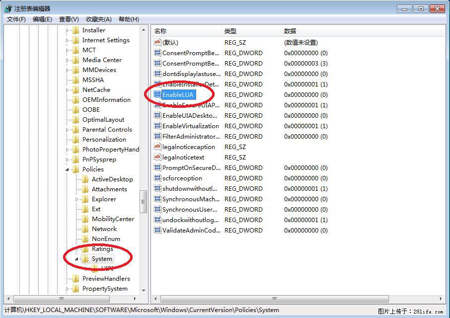 Photoshop不能直接拖拽打开图片的解决办法 - 生活百科 - 厦门生活社区 - 厦门28生活网 xm.28life.com