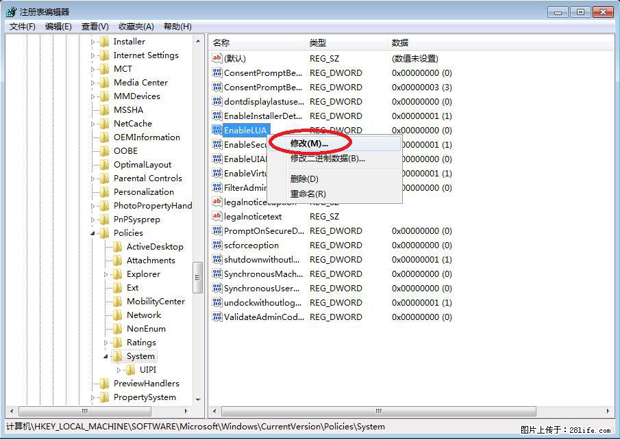 Photoshop不能直接拖拽打开图片的解决办法 - 生活百科 - 厦门生活社区 - 厦门28生活网 xm.28life.com