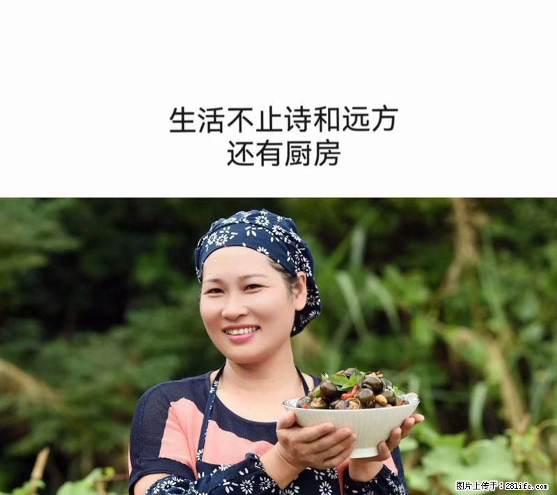 (舌尖上的乡村)灌阳:让人口齿留香的田螺酿 - 2023年07月31日 桂林日报第6版刊发 - 美食天地 - 厦门生活社区 - 厦门28生活网 xm.28life.com