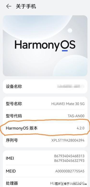 华为手机Mate30 如何开启开发者选项？ - 生活百科 - 厦门生活社区 - 厦门28生活网 xm.28life.com