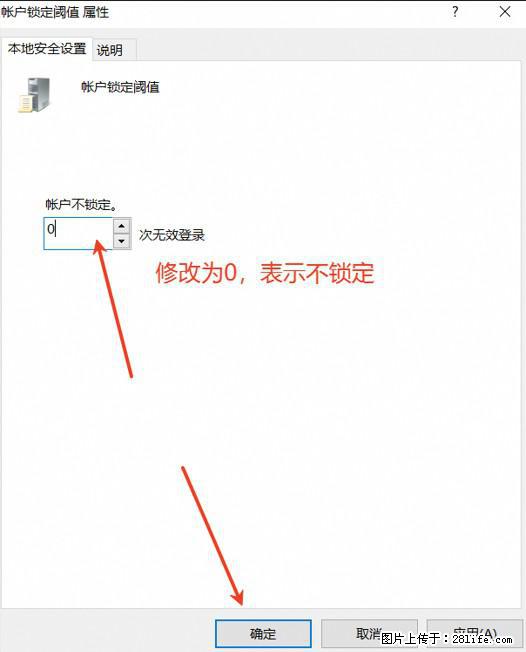阿里云远程连接云服务器，老是提示“为安全考虑，已锁定该用户帐户”解决方案 - 生活百科 - 厦门生活社区 - 厦门28生活网 xm.28life.com