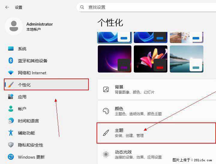 Windows server 2025 如何显示桌面图标? - 生活百科 - 厦门生活社区 - 厦门28生活网 xm.28life.com