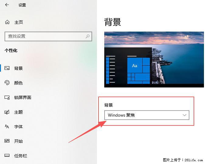 如何去掉桌面上的“了解此图片” - 生活百科 - 厦门生活社区 - 厦门28生活网 xm.28life.com