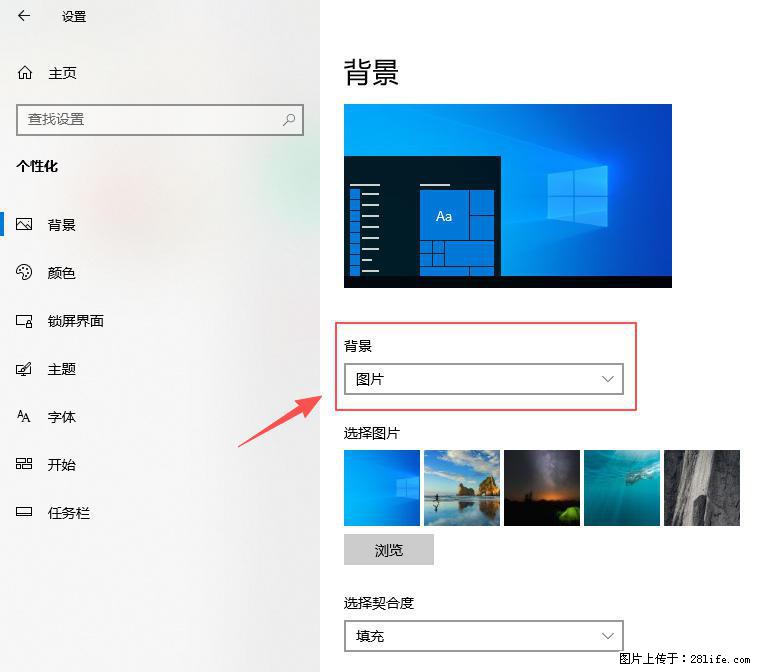 如何去掉桌面上的“了解此图片” - 生活百科 - 厦门生活社区 - 厦门28生活网 xm.28life.com