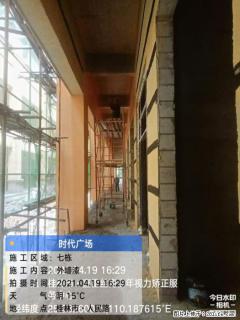 广西三象建筑安装工程有限公司：广西桂林市时代广场项目 - 厦门28生活网 xm.28life.com