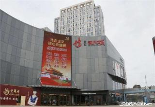 ( 免睡30天 ) 精装修2室朝南北.环境优美,欢迎你的入住 - 厦门28生活网 xm.28life.com