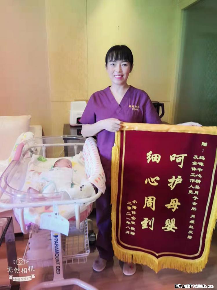 上海高端月子会所招新手月嫂,零基础带教,包吃住 - 职场交流 - 厦门生活社区 - 厦门28生活网 xm.28life.com