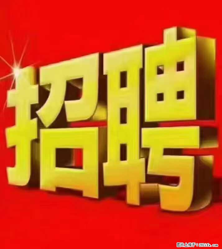 【东莞市威萨电子科技有限公司】公司直招:外贸业务、仓管员、跟单文员、普工 - 职场交流 - 厦门生活社区 - 厦门28生活网 xm.28life.com