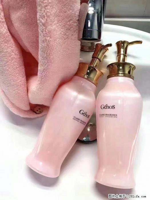 【姬存希】洗护套装，用一次，爱一生 - 新手上路 - 厦门生活社区 - 厦门28生活网 xm.28life.com