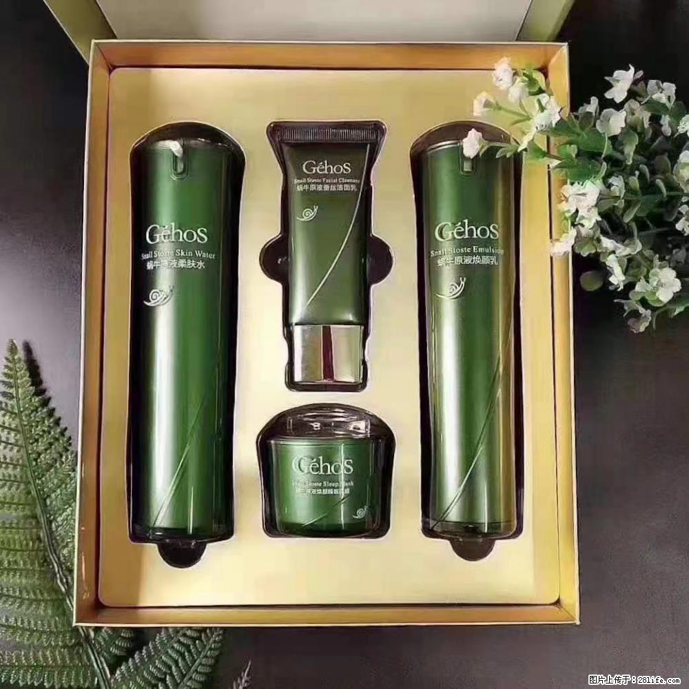 【姬存希】Géhos 美肌四件套，滋养补水+修复锁水 - 新手上路 - 厦门生活社区 - 厦门28生活网 xm.28life.com
