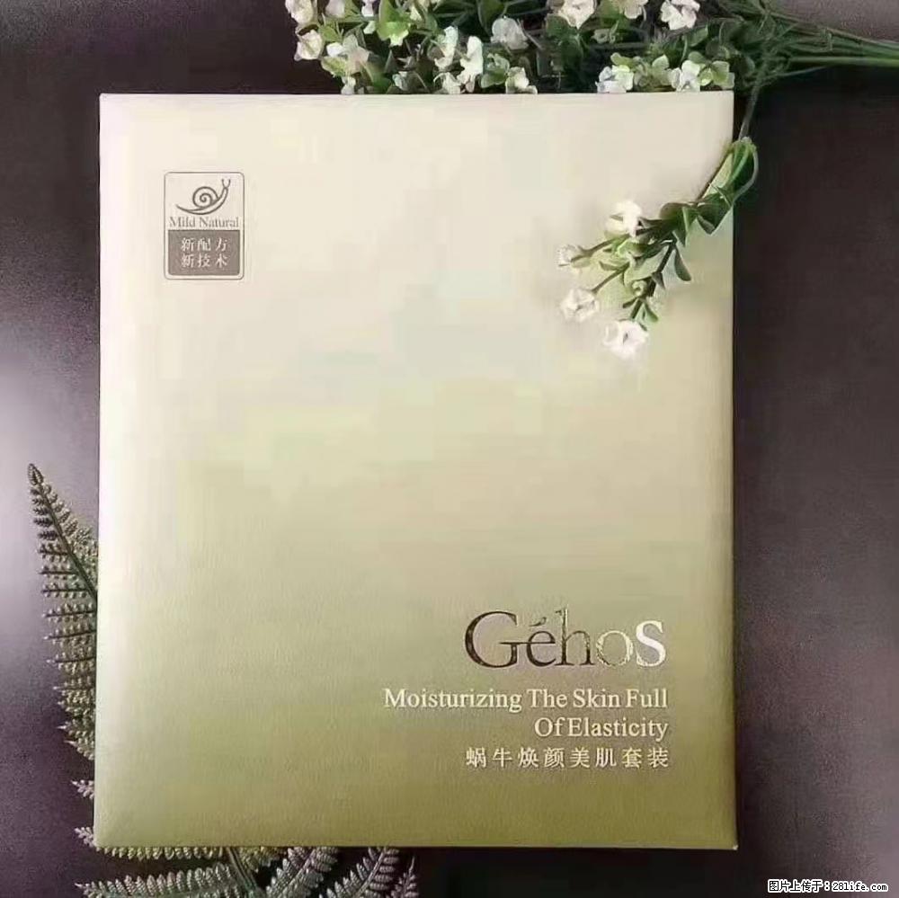 【姬存希】Géhos 美肌四件套，滋养补水+修复锁水 - 新手上路 - 厦门生活社区 - 厦门28生活网 xm.28life.com