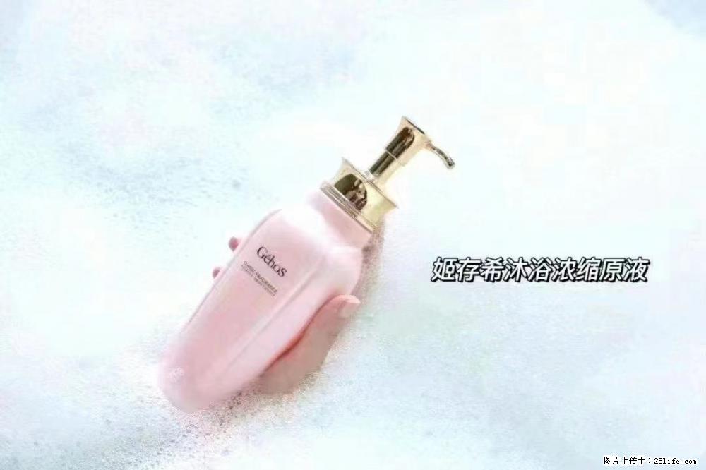 会爱上coco沐浴露，柔滑嫩白 神秘香氛，每个女孩都有一个粉色梦 - 新手上路 - 厦门生活社区 - 厦门28生活网 xm.28life.com