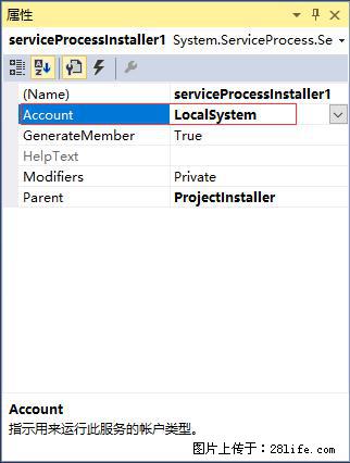 使用C#.Net创建Windows服务的方法 - 生活百科 - 厦门生活社区 - 厦门28生活网 xm.28life.com