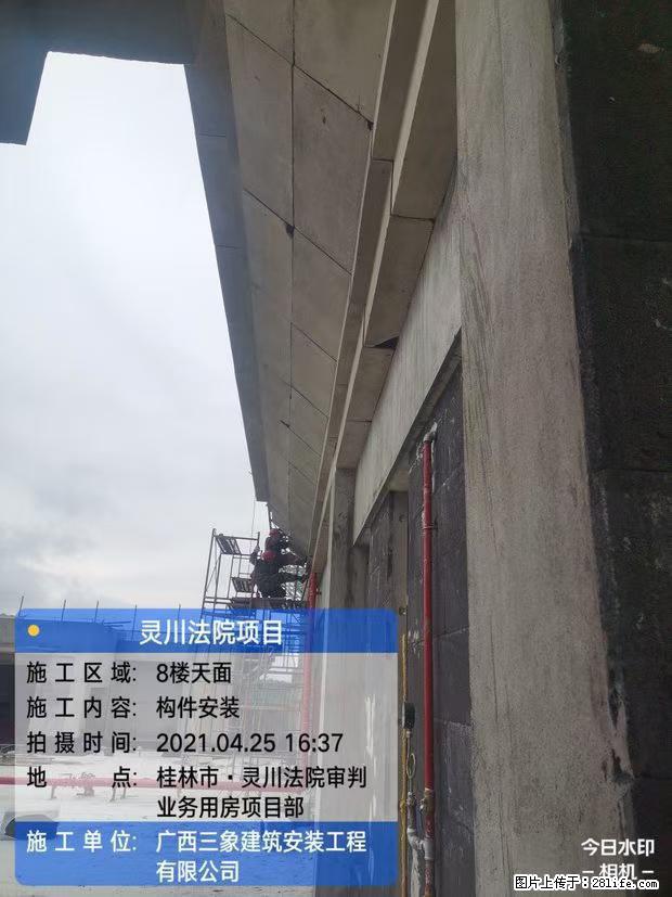 【广西三象建筑安装工程有限公司】广西桂林市灵川县法院项目 - 新手上路 - 厦门生活社区 - 厦门28生活网 xm.28life.com