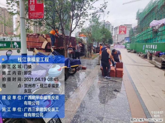 【广西三象建筑安装工程有限公司】广西贺州市昭平县桂江幸福里工程 - 新手上路 - 厦门生活社区 - 厦门28生活网 xm.28life.com