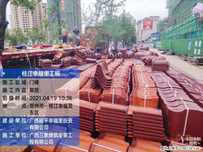 【广西三象建筑安装工程有限公司】广西贺州市昭平县桂江幸福里工程 - 新手上路 - 厦门生活社区 - 厦门28生活网 xm.28life.com