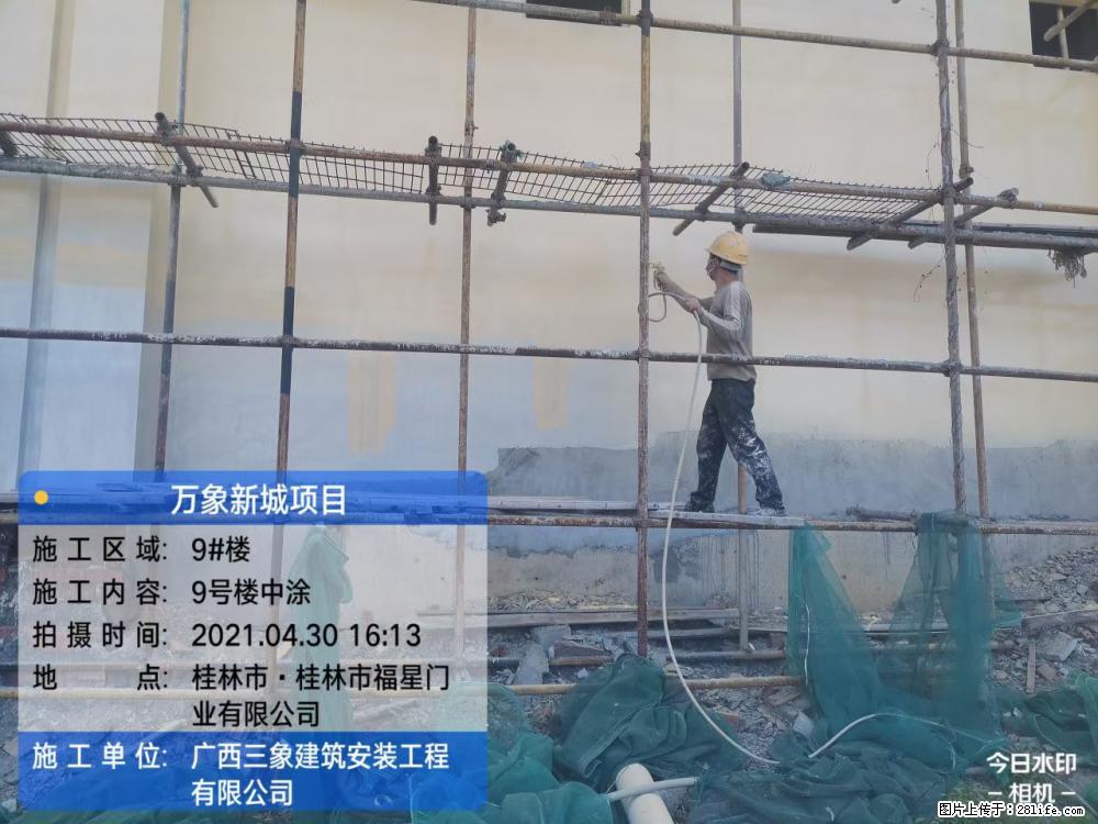 【广西三象建筑安装工程有限公司】万象新城项目 - 家居生活 - 厦门生活社区 - 厦门28生活网 xm.28life.com