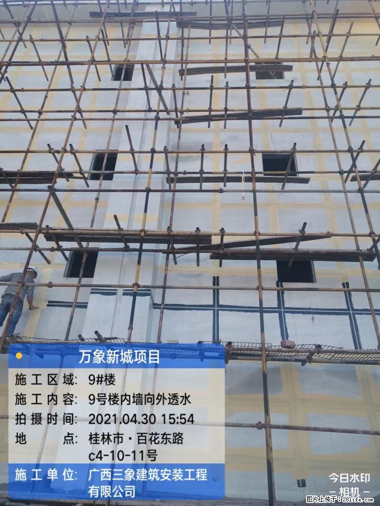 【广西三象建筑安装工程有限公司】万象新城项目 - 家居生活 - 厦门生活社区 - 厦门28生活网 xm.28life.com