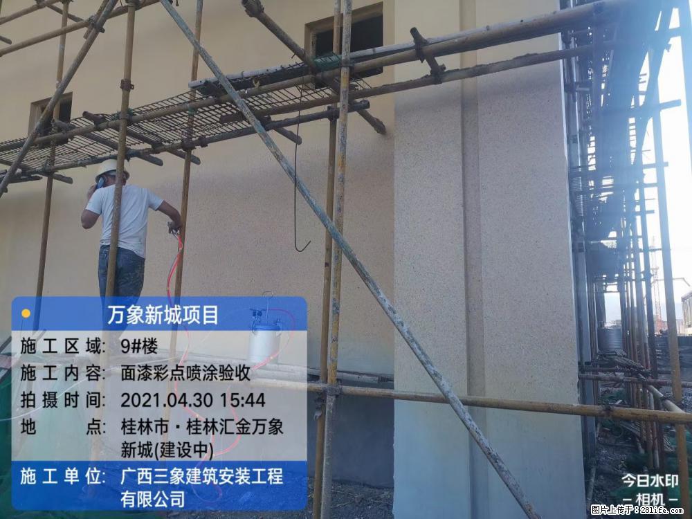 【广西三象建筑安装工程有限公司】万象新城项目 - 家居生活 - 厦门生活社区 - 厦门28生活网 xm.28life.com