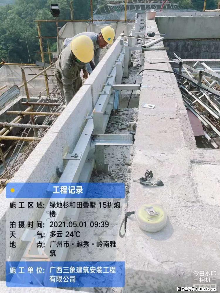 【广西三象建筑安装工程有限公司】绿地衫和田叠墅项目 - 家居生活 - 厦门生活社区 - 厦门28生活网 xm.28life.com