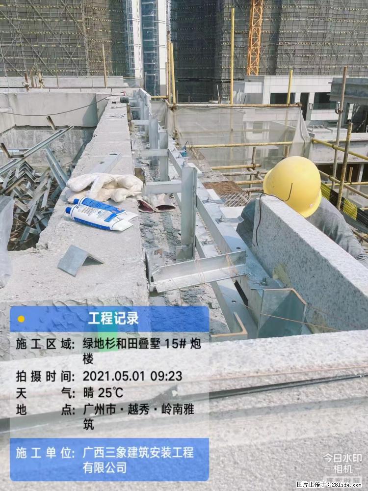 【广西三象建筑安装工程有限公司】绿地衫和田叠墅项目 - 家居生活 - 厦门生活社区 - 厦门28生活网 xm.28life.com