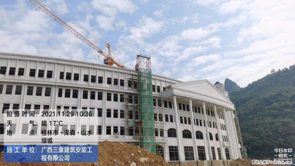 【广西三象建筑安装工程有限公司】幼儿园外墙装饰工程 - 灌水专区 - 厦门生活社区 - 厦门28生活网 xm.28life.com