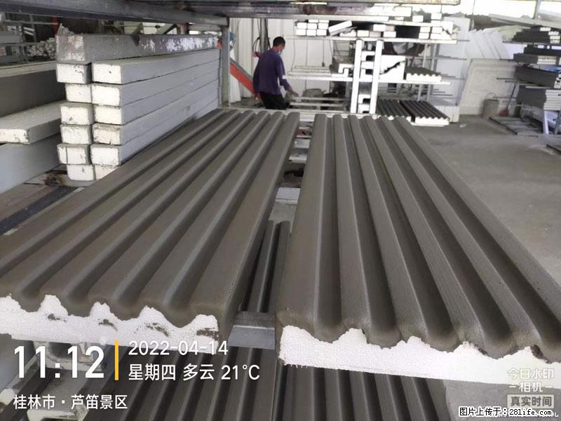 【桂林三象建筑材料有限公司】EPS装饰构件生产中 - 居家装饰 - 居家生活 - 厦门分类信息 - 厦门28生活网 xm.28life.com