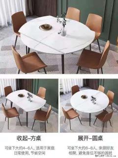 1桌+6椅，1.35米可伸缩，八种颜色可选，厂家直销 - 厦门28生活网 xm.28life.com