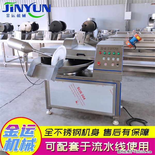 水饺馅斩拌机 全自动高速葱姜蒜斩碎机 火锅虾滑斩拌机 - 综合信息 - 其他综合 - 厦门分类信息 - 厦门28生活网 xm.28life.com