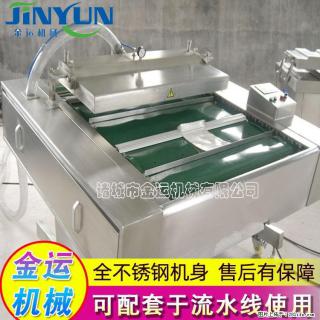咸蛋黄月饼真空包装机 连续式真空包装机 商用不锈钢真空封口机 - 厦门28生活网 xm.28life.com