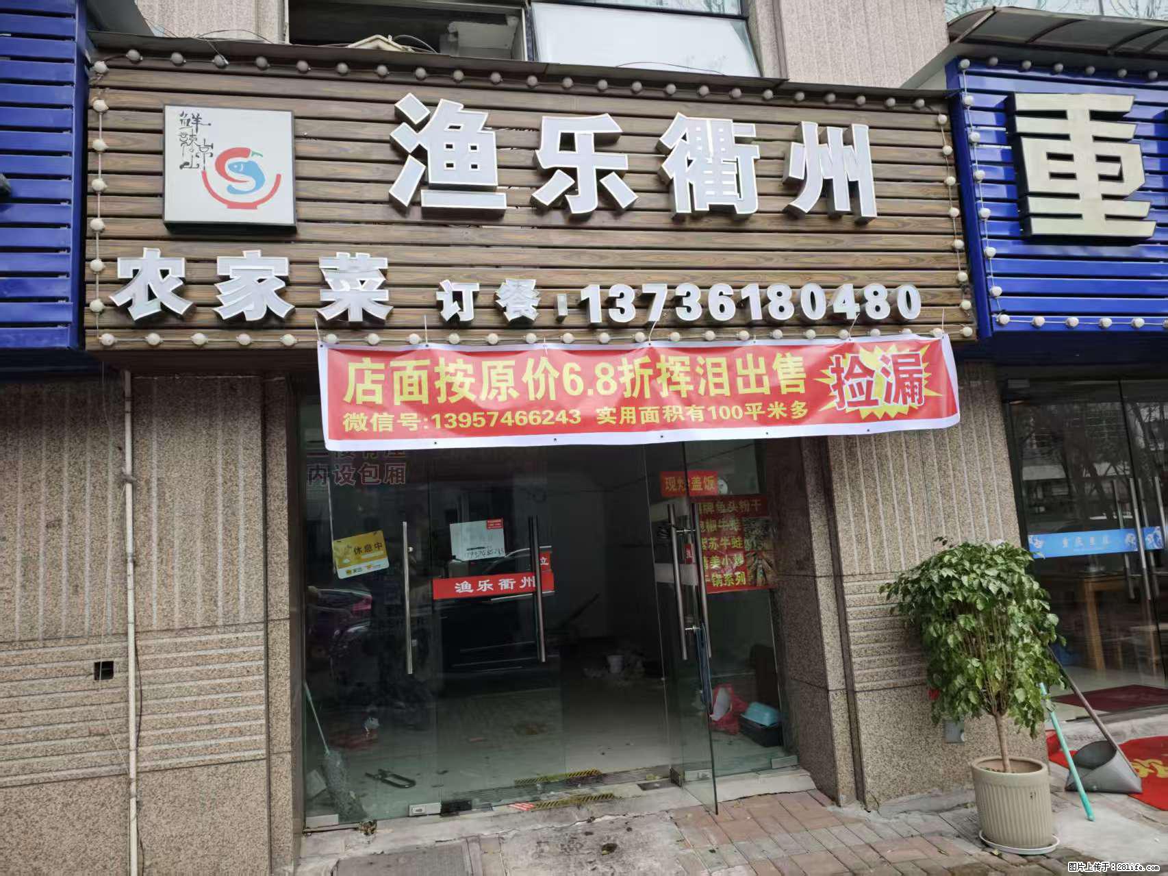 房子出售 - 房屋出租 - 房屋租售 - 厦门分类信息 - 厦门28生活网 xm.28life.com