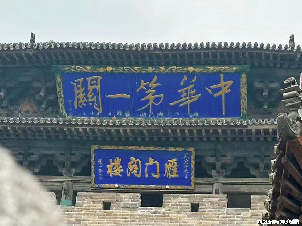 朔州【崇福寺】朔州老城，寺庙道观，少喧嚣，多古韵，朔州是山西被低估的塞上秘境。 - 游山玩水 - 厦门生活社区 - 厦门28生活网 xm.28life.com