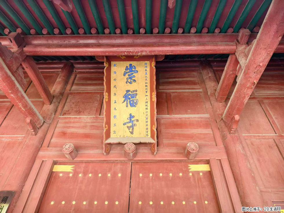 朔州【崇福寺】朔州老城，寺庙道观，少喧嚣，多古韵，朔州是山西被低估的塞上秘境。 - 游山玩水 - 厦门生活社区 - 厦门28生活网 xm.28life.com