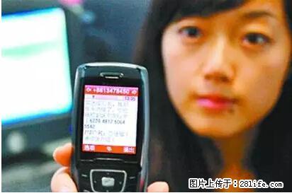 年底，这些消息柳州人千万别信！否则，这一年白干... - 厦门生活资讯 - 厦门28生活网 xm.28life.com