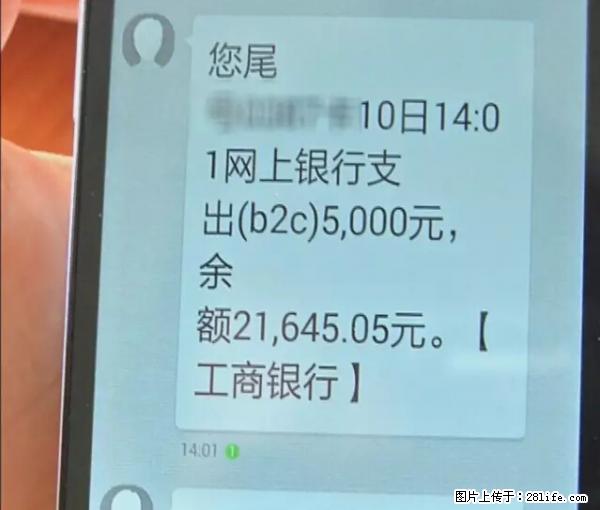 年底，这些消息柳州人千万别信！否则，这一年白干... - 厦门生活资讯 - 厦门28生活网 xm.28life.com