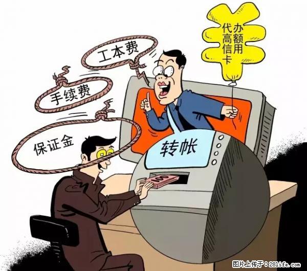 年底，这些消息柳州人千万别信！否则，这一年白干... - 厦门生活资讯 - 厦门28生活网 xm.28life.com