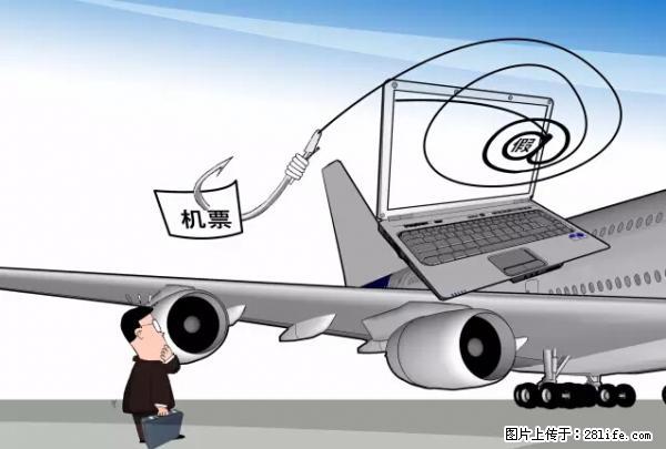 年底，这些消息柳州人千万别信！否则，这一年白干... - 厦门生活资讯 - 厦门28生活网 xm.28life.com