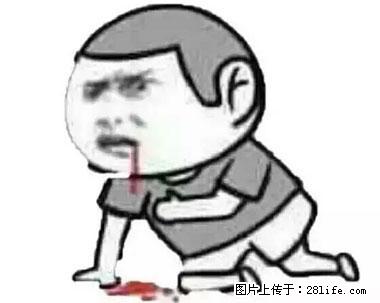 晕车、脚气、牙齿变黄、皮肤粗糙？学会这些三分钟搞定！ - 厦门生活资讯 - 厦门28生活网 xm.28life.com