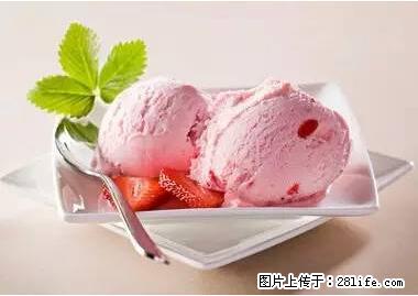 晕车、脚气、牙齿变黄、皮肤粗糙？学会这些三分钟搞定！ - 厦门生活资讯 - 厦门28生活网 xm.28life.com