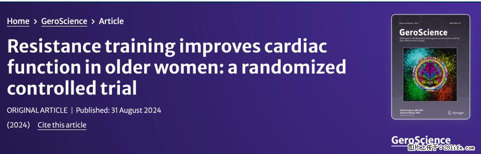 坚持这种运动6个月,心脏有了显著变化!不是跑步,也不是走路 - 厦门生活资讯 - 厦门28生活网 xm.28life.com