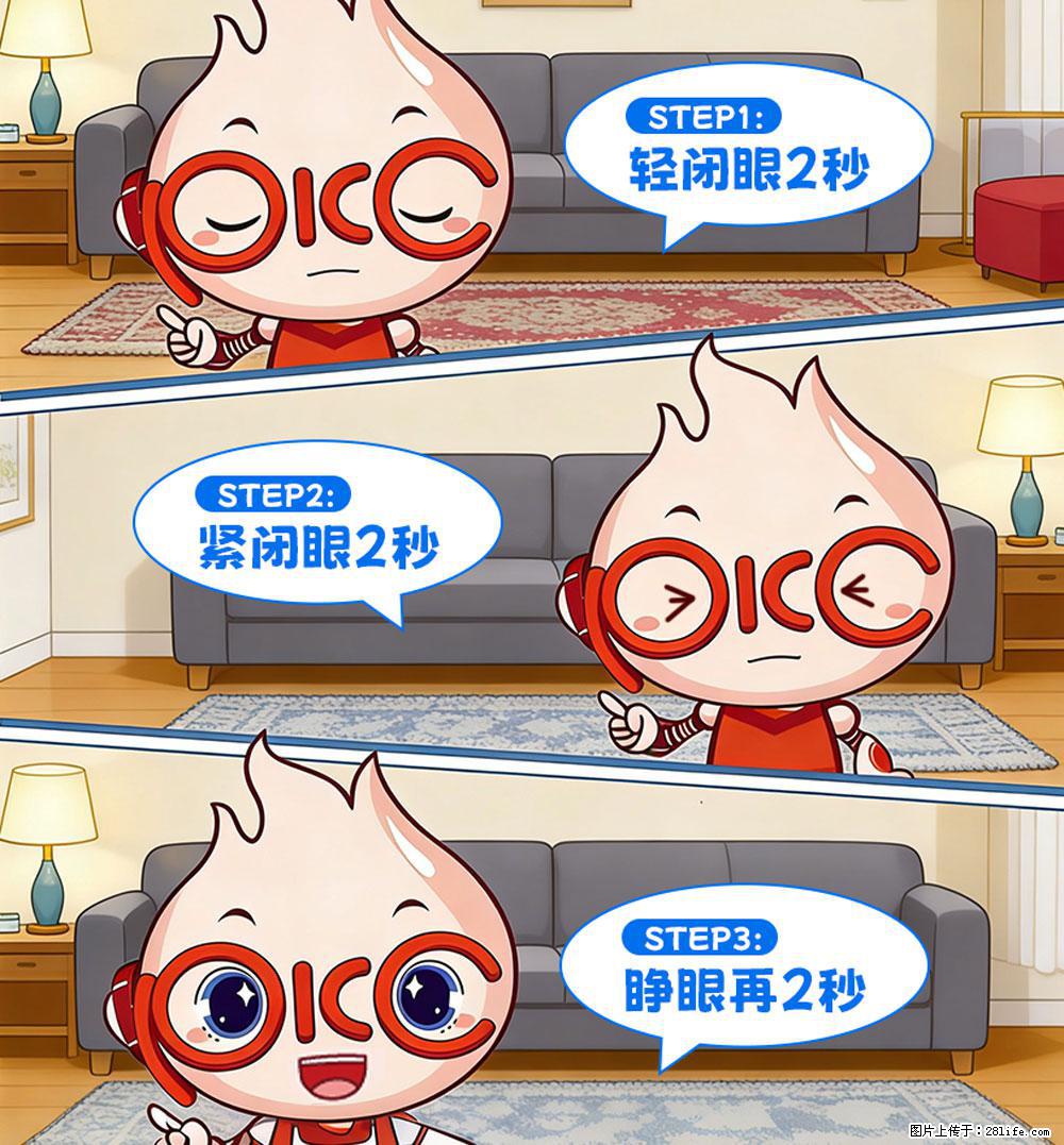 【健康科普】还在关灯玩手机？警惕！这个习惯严重可致盲！ - 厦门生活资讯 - 厦门28生活网 xm.28life.com
