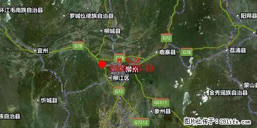 2026年05月18日00时21分广西柳州市柳南区发生5.2级地震 - 厦门生活资讯 - 厦门28生活网 xm.28life.com